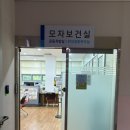 영통구보건소 | 수원 영통구보건소 임산부등록 임신초기검사 후기