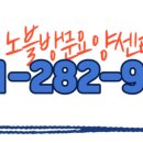어정로3 이미지
