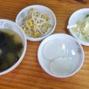 왕궁해물칼국수 이미지