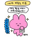 (주)부일기업 | 2025 하반기 취뽀 완려 (∩^o^)⊃━☆