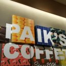 동부다방 이미지