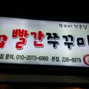 한사랑주유소 이미지