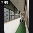 코스모고시원