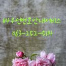 우선광고 이미지