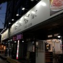 돈가명가 이미지