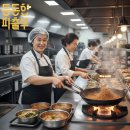 공백식당 이미지