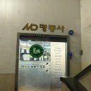명동사
