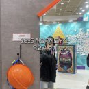 용산국제학교 | 2025 서울국제도서전 목요일 후기 +부스 추천