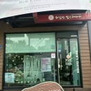 최임선맘스테라피
