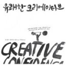 요즘크리에이티브 이미지
