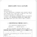 운정연세사랑의원 네이버블로그