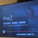 엉터리연탄갈비 이미지