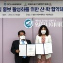 세계국제교류협회 이미지