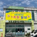 장곡농협하나로마트 이미지