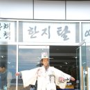심우체험작품관