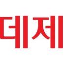롯데제과(주) 이미지