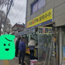 추운 겨울 최애간식 &#34;꿀호떡&amp;찰옥수수&#34; 맛집♥