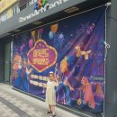 경기도 야탑 아이와 가볼만한곳 매직랜드 매직벌룬쇼 관람후기 + 주차팁