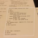 스시웨이 이미지