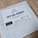 해피멍 | 강아지 배변패드 추천 해피멍 냄새 잡는 배변패드 사용후기