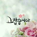 멋진 하루 이미지