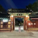 광한루원 서문 이미지