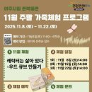 여주시립 폰박물관 이미지