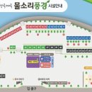 물소리풍경 이미지