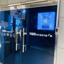 개꿀잼 애견카페 이미지