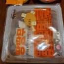 땅땅치킨 서면점 이미지