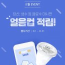 이마트24 울산시청행복점 이미지