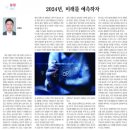 주식회사 기고 이미지