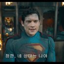 슈퍼맨 이미지