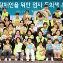 성북시각장애인복지관 이미지