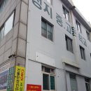 곽소아과의원 이미지