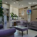 리더스함치과의원 이미지