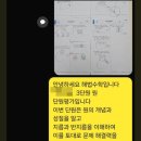 힐수학교습소