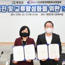 평창문화교육 이미지