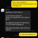 한우마마순천 | W2) 순천 상견례 답례품 예단 보자기포장전문 <수수보자기>+신권용돈봉투