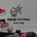 몰입의 행복 보자기 아트 | 취미 말고, 자존감을 채우는 보자기아트의 놀라운 비밀 [보자기연]