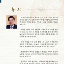 (사)솟대패사물놀이예술단 이미지