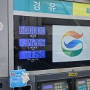 미호주유소 Daum카페