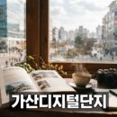 성산경로식당 | 성산 청호식당 배경과 경과, 문어라면 인기 이유는?