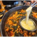 금강산 철판닭갈비 땡땡이