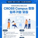 청파전자 이미지