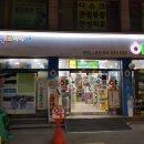 홍일태평양약국 이미지