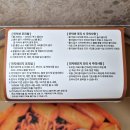 모두담 캠핑 라볶이 밀키트 종이냄비 후추떡볶이 후기