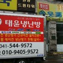 아리따움충남당진
