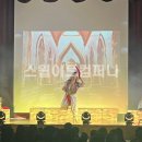 어린이연극 알라딘 이미지