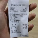 지코바 논현1호점